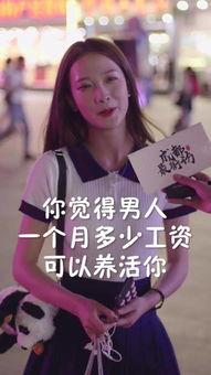 抖音最近好多娱乐圈吃瓜博主
