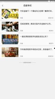 娱乐吃瓜酱每天使用小知识