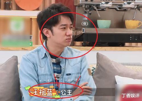 娱乐吃瓜王祖蓝是谁啊,喜剧界的“瓜王”传奇