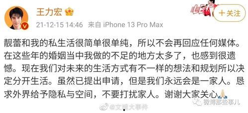 娱乐吃瓜冷暴力