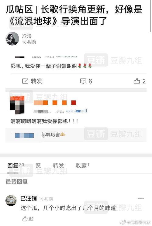 吃瓜网今日更新,今日热点事件大盘点