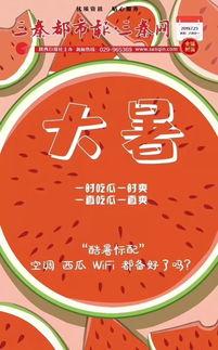 吃瓜网靠谱吗,真相大起底!