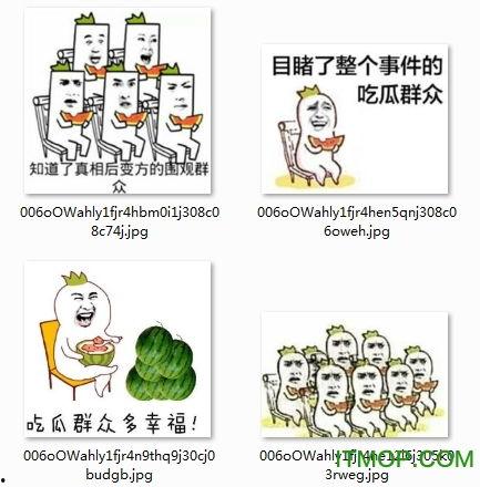 娱乐吃瓜表情图片,笑翻你的表情瞬间